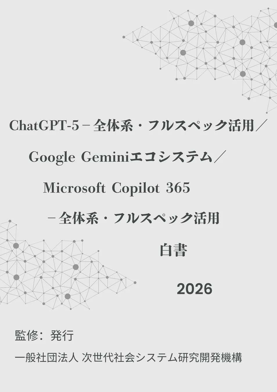 ce30fda955ed29c93954e860059ca22c