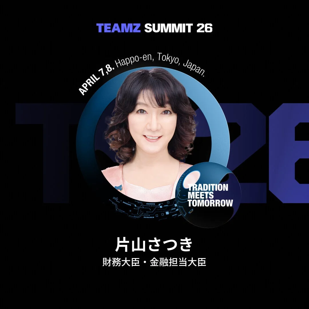 片山さつき財務大臣