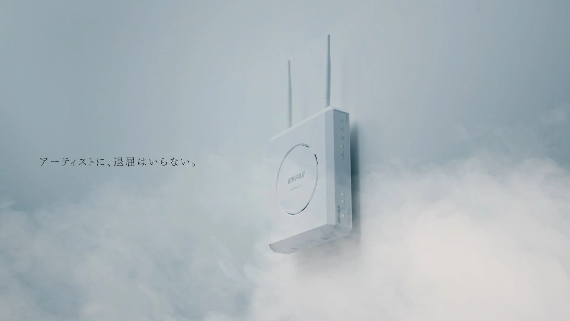 法人向け無線VPNルーター VR-U300W