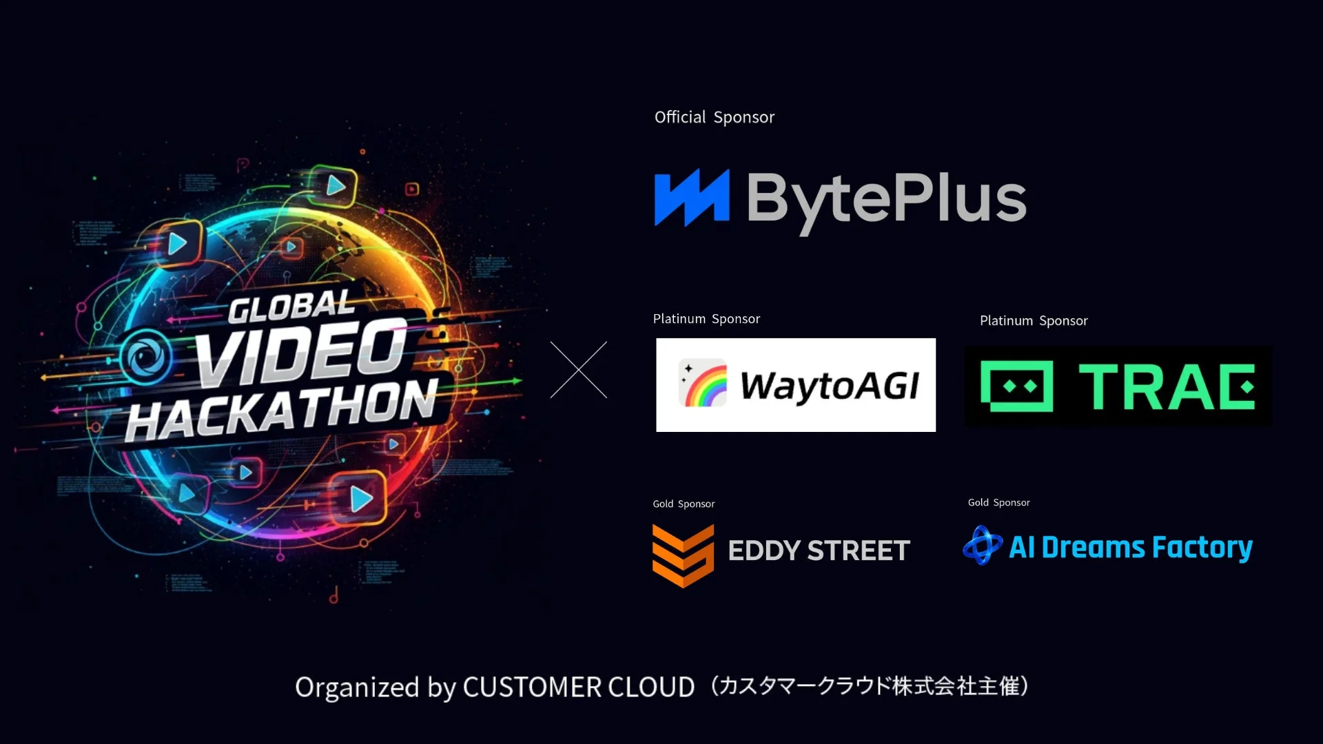 GLOBAL VIDEO HACKATHON スポンサー告知