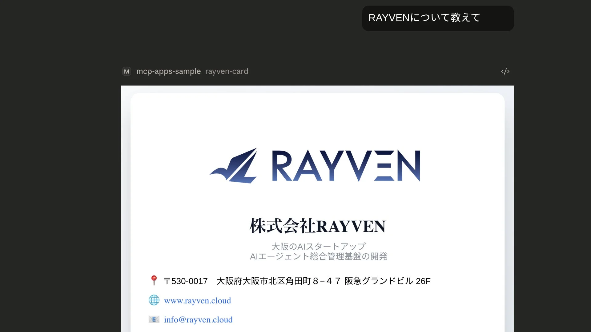 AIスタートアップ企業「株式会社RAYVEN」の会社情報