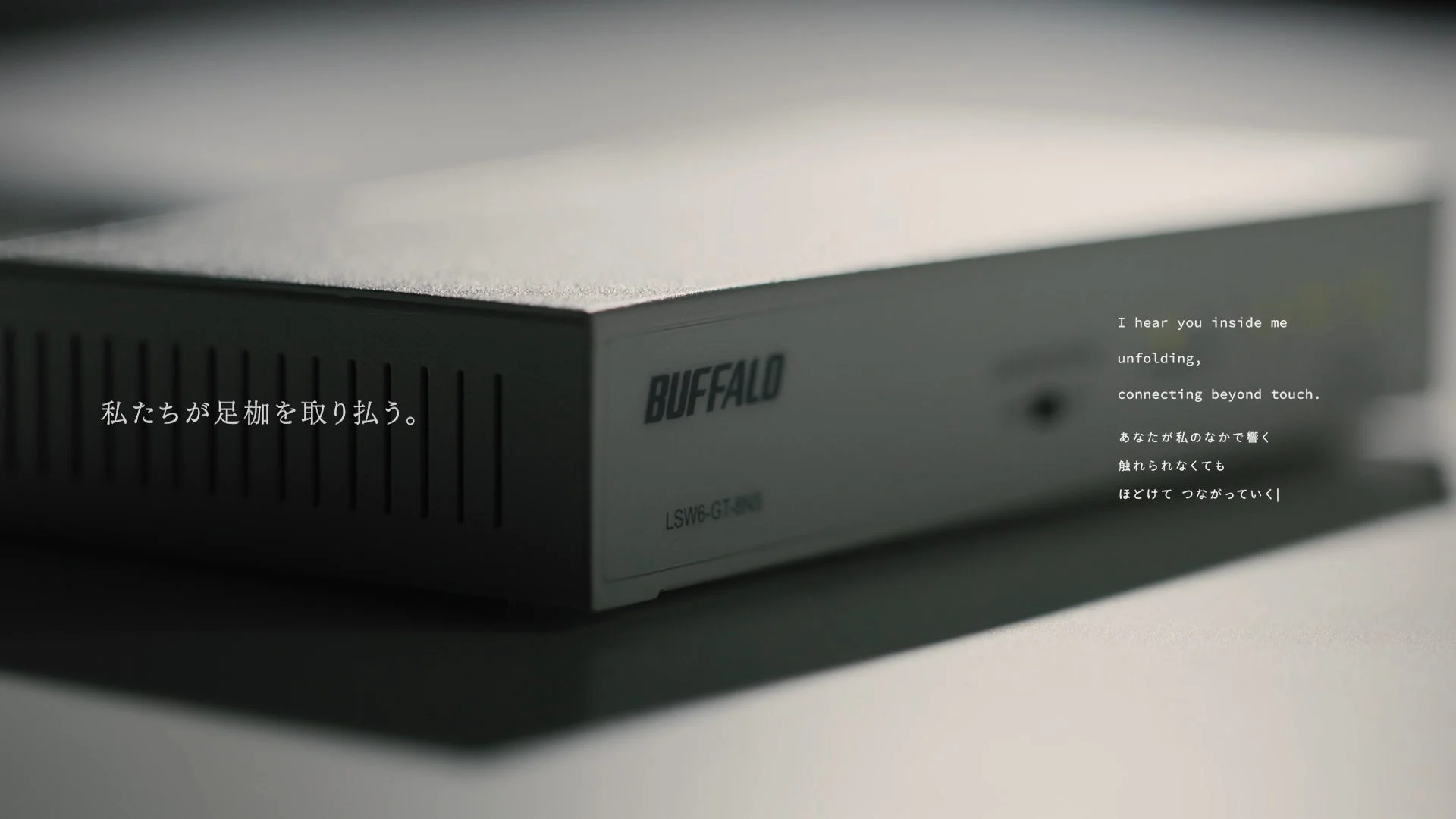 Giga対応スイッチングハブ LSW6-GT-8NS/WH