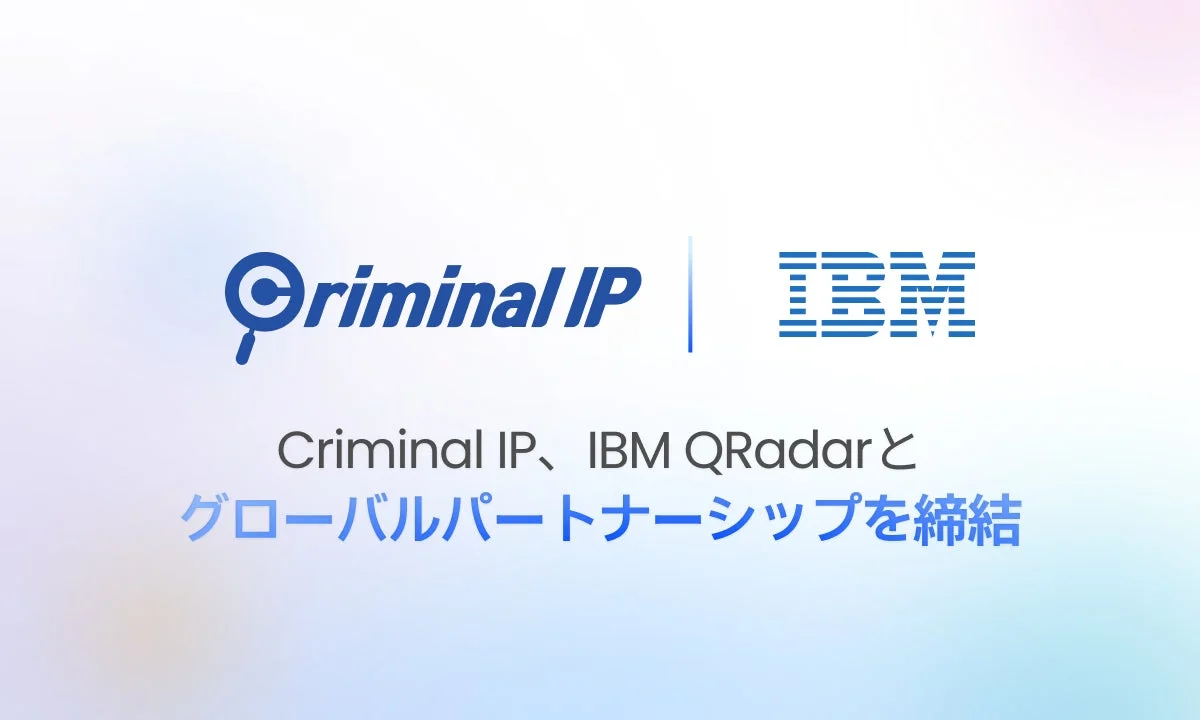 IBM QRadarとCriminal IPが連携!脅威検知から対応まで、SOCチームの悩みを解決する新時代のセキュリティ fd154fb837cb0fcdf96208f61ff64ac4