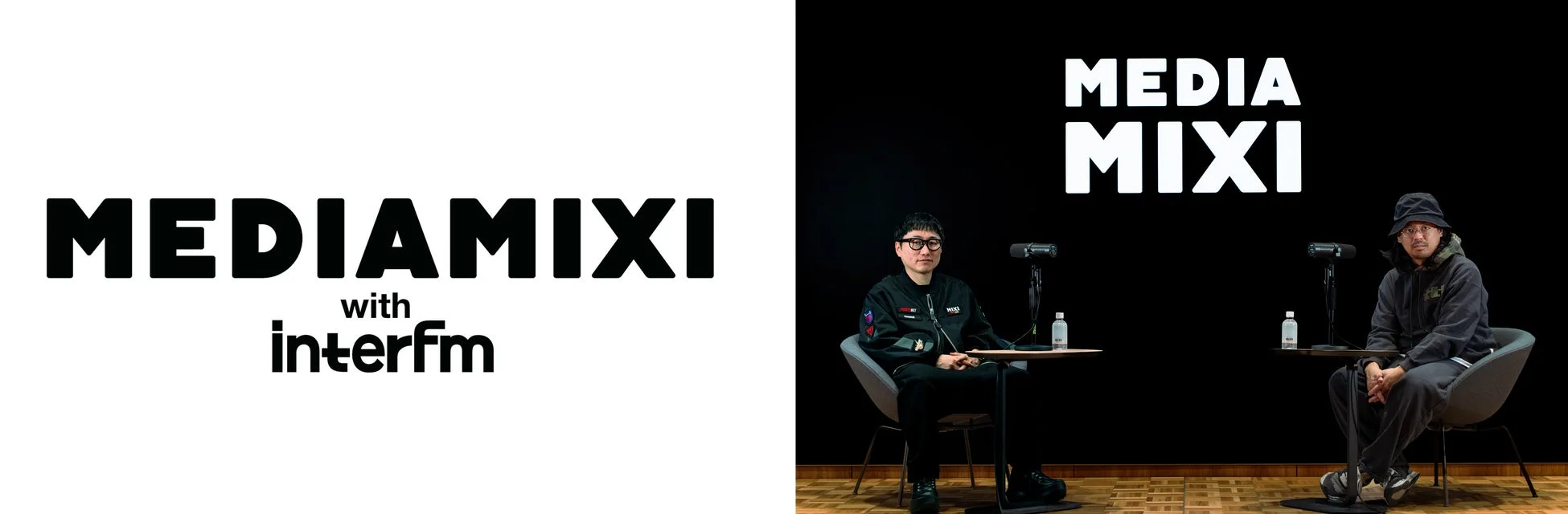 ラジオ番組「MEDIAMIXI with interfm」の収録風景